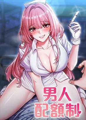 汗汗漫画漫免费韩漫精选